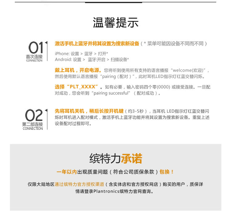 
                                        
                                                                                缤特力PLT E500 商务单耳蓝牙耳机 蓝牙4.1双麦降噪 商务车载 开车通话 太空灰色                