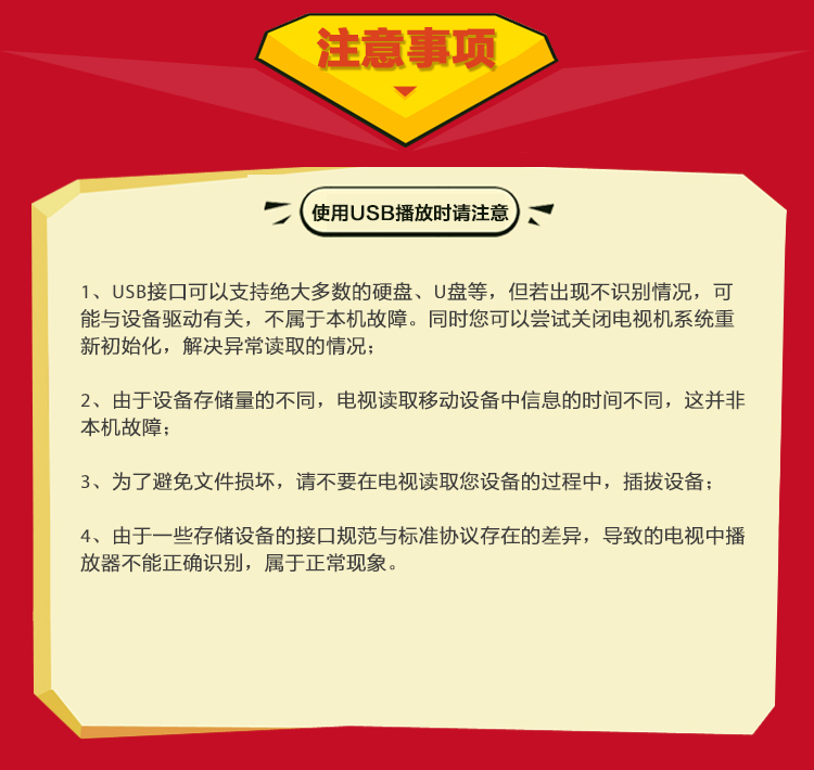KKTV R55U50 55英寸4K超高清8核安卓智能液晶电视（黑色）