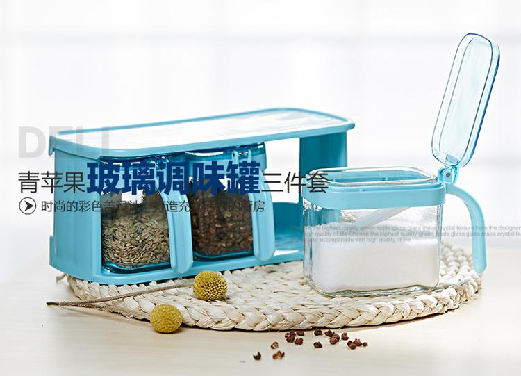 
                                        青苹果 玻璃调味罐调味盒3件套 TWP09-300/L3                