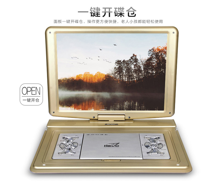 先科（SAST）FL2188C 15.2英寸移动DVD播放机看戏机唱戏机便携电视（红）