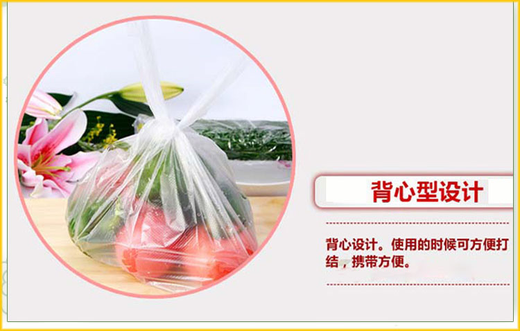 枫康 卷装背心型保鲜袋 35cm*42cm*100个 804