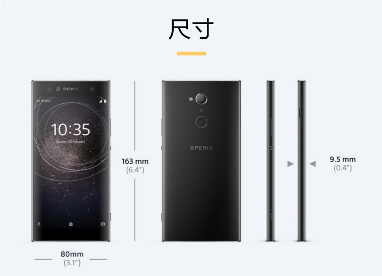 宝鸡索尼XA2 Ultra报价 索尼XA2Ultra宝鸡新起