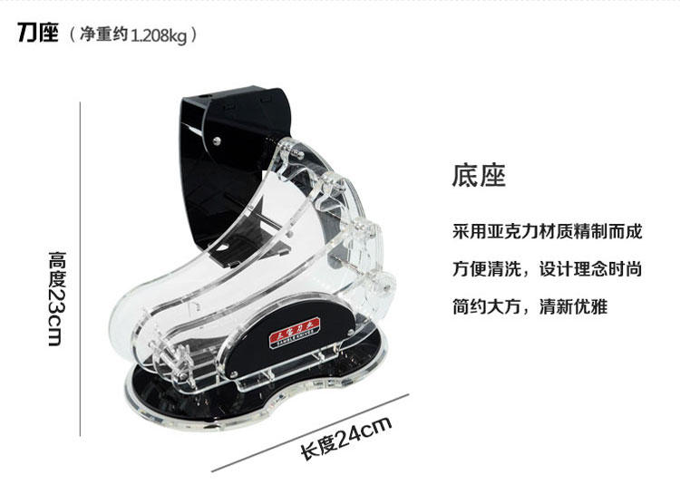 三宝  聚宝厨房七件套刀  菜刀 FM010A