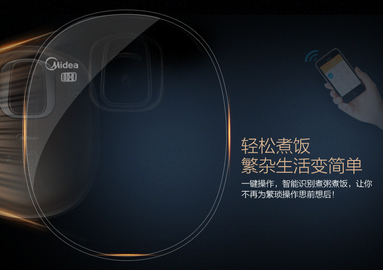 美的（Midea）电饭煲 WFZ4000XM 4L/4升 云智能IH家用电饭锅 巧克力