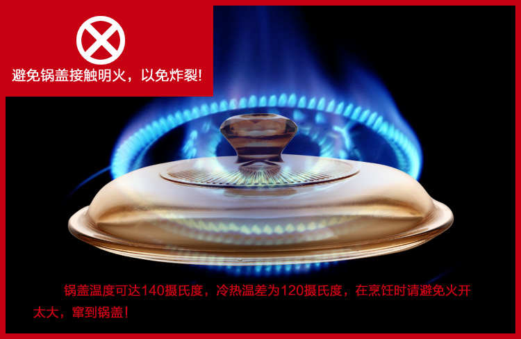 
                                        
                                                                                康宁VISIONS 1.25L晶彩透明玻璃汤锅VS-12(NPC)                