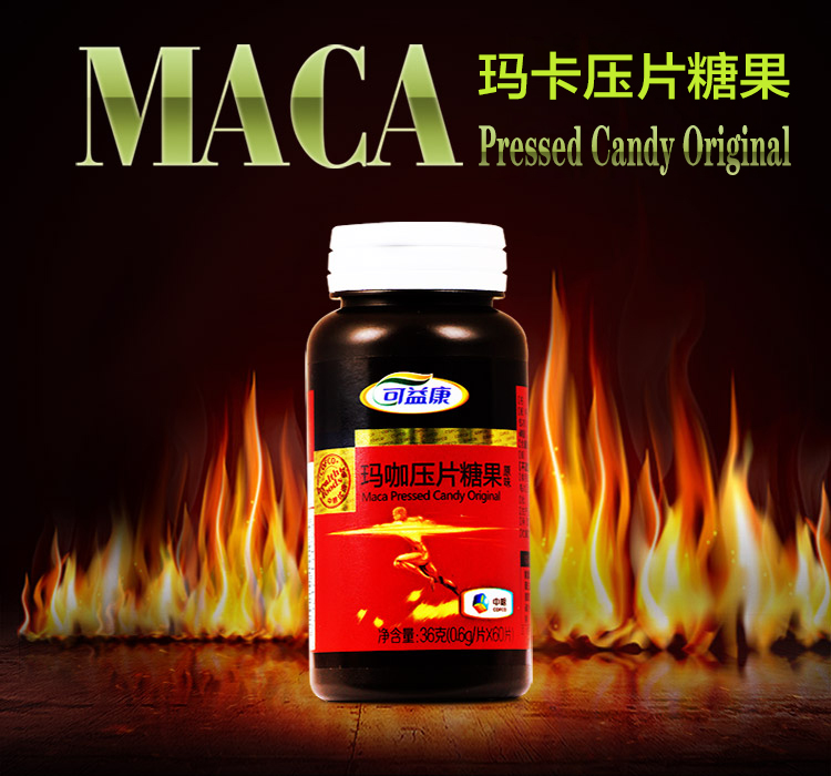 中粮可益康玛卡 玛咖压片糖果0.6g/片*60片