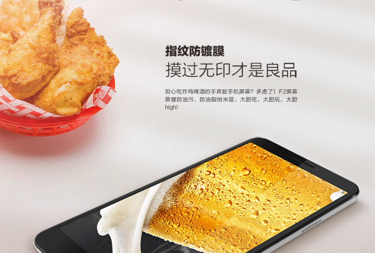 大神 F2 (8675-A) 智尚白 移动联通电信4G手机 双卡双待