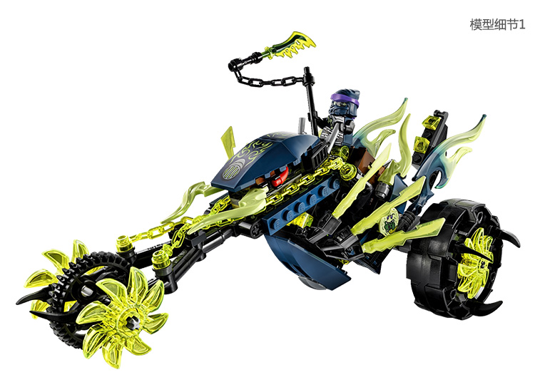 【乐高70730】乐高(lego )ninjago 幻影忍者系列 锁链伏击车 70730