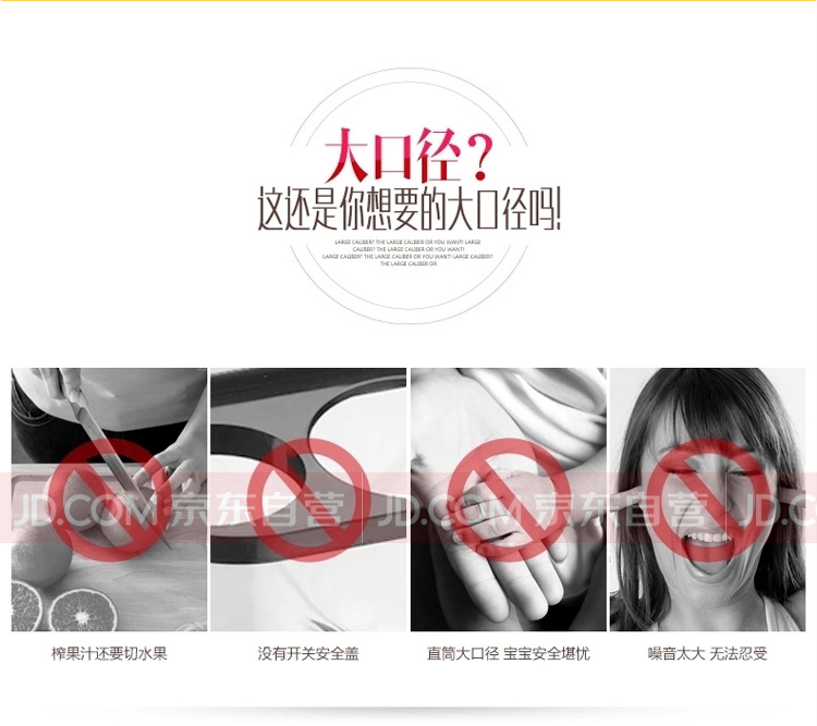 九阳（Joyoung）原汁机大口径原汁机JYZ-V907家用低速原汁机