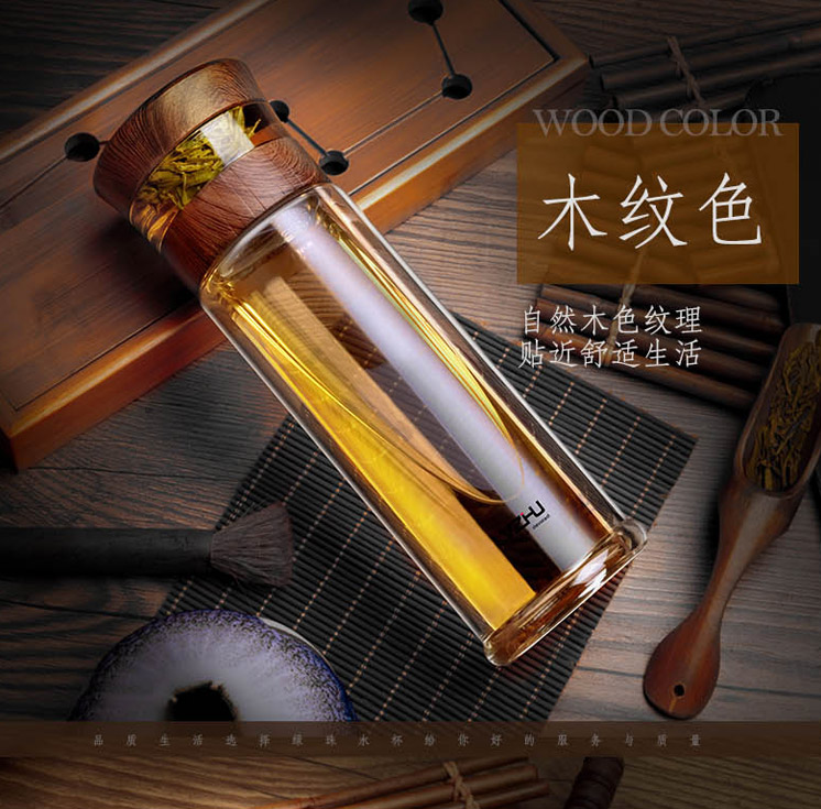 绿珠lvzhu 400ml玻璃杯双层防烫茶水分离 男女士便携办公泡茶杯B656