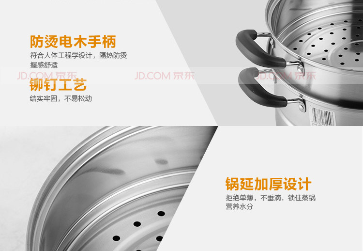 
                                        
                                                            九阳（Joyoung）蒸锅26cm不锈钢锅具双层ZGH2601                