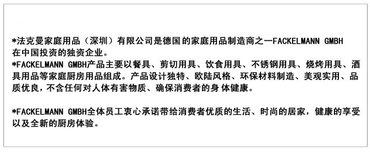 法克曼 Fackelmann 烤箱可用 全套动物卡通饼干制作工具 烘培工具套装 24件套包含电动打蛋器
