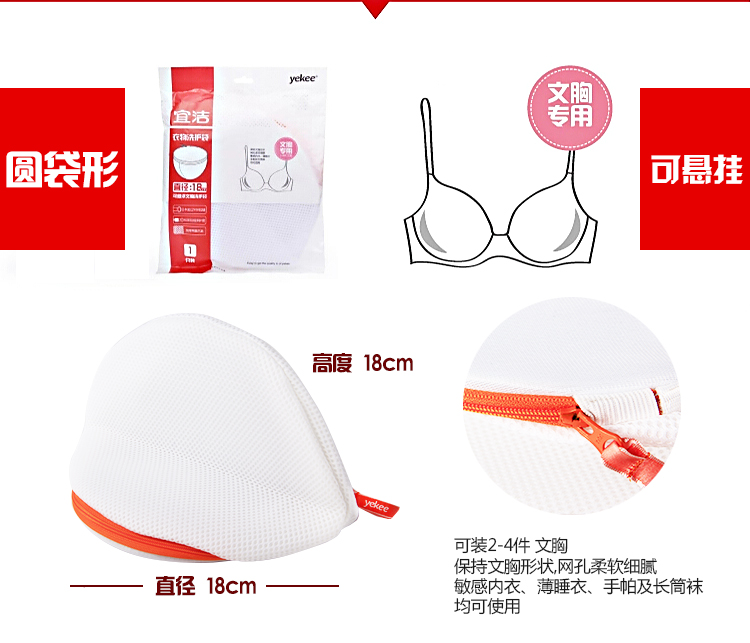 
                                        
                                        宜洁（yekee）细网方形衣架洗衣洗护袋（50cmx60cm）Y-9772                