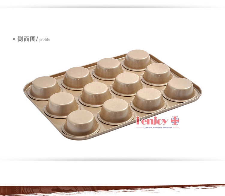爱享佳（ienjoyplus）小蛋糕模具玛芬烤盘 12连杯380005 (重轨碳钢+Q2黄金不沾)