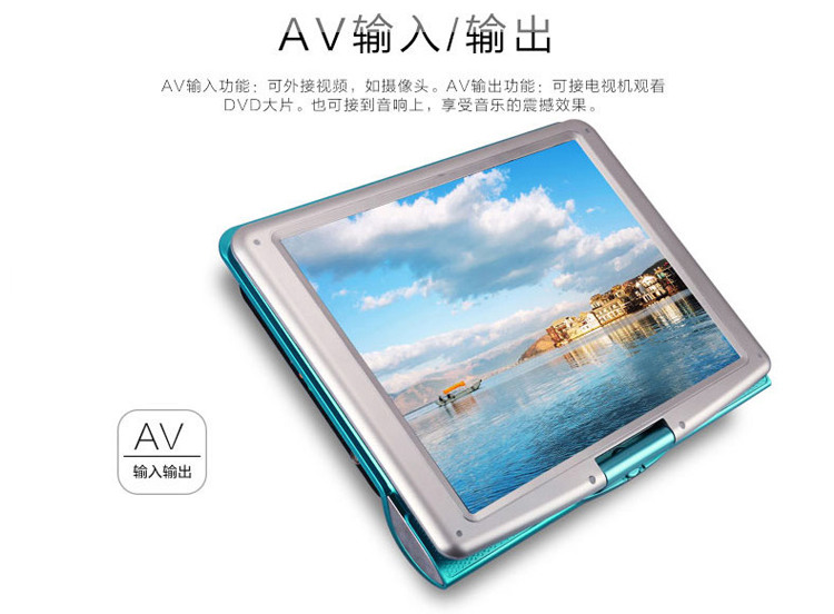 先科（SAST）FL2188C 15.2英寸移动DVD播放机看戏机唱戏机便携电视（红）