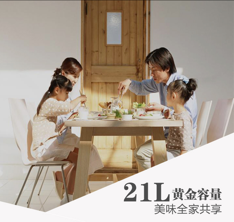 三洋（SANYO） EM-F2118EB1 21L 微波炉（玫瑰金）