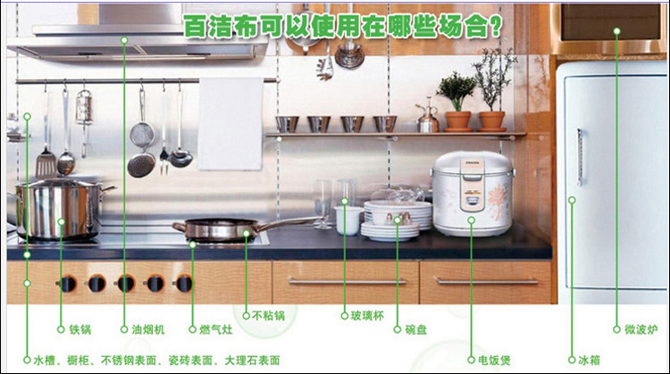 妙洁 厨具用1片装海绵百洁布6002