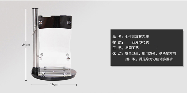 万年利 不锈钢刀具套装7件套 厨房菜刀套装