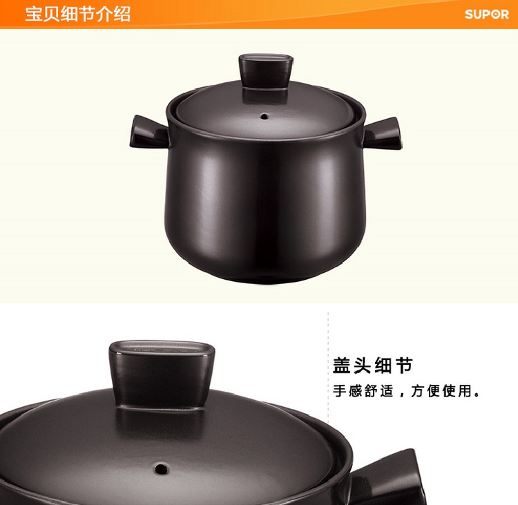 苏泊尔砂锅新陶陶瓷煲汤锅滋补火锅煲仔锅陶瓷锅熬药沙锅烹饪锅具 浅汤煲 TB25A1 2.5升
