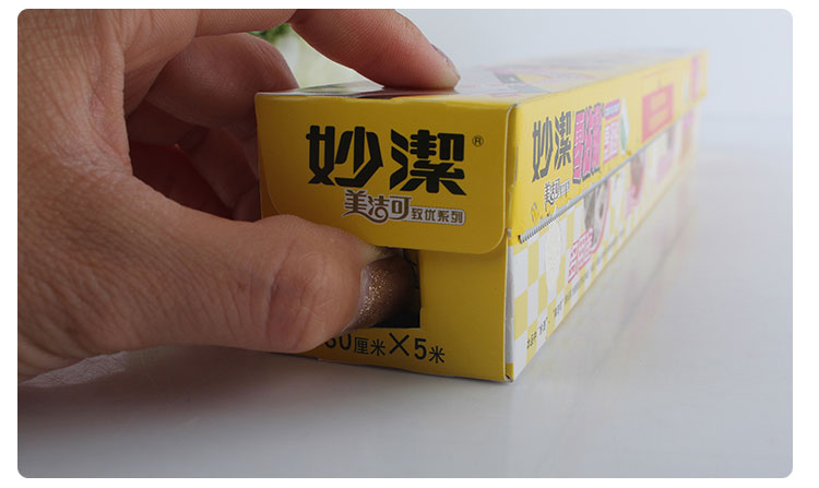
                                        
                                                                                妙洁烹调纸 烘焙烧烤箱吸油纸硅油纸烘培烤肉不粘黏煎蒸包子蒸笼面点微波炉空气炸锅适用 30cm*5m                