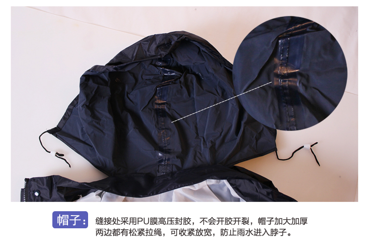 
                                        
                                                                                天堂伞 雨衣雨裤分体套装电动车电瓶车摩托车带夜光条男女款防水防风雨披 2A特藏青XL码                