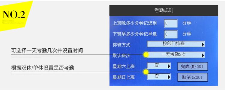 
                                                                                得力（deli）智能指纹考勤机 免软件打卡机 自动生成报表33113                
