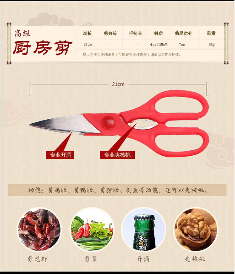 王麻子木柄高级套刀DD09
