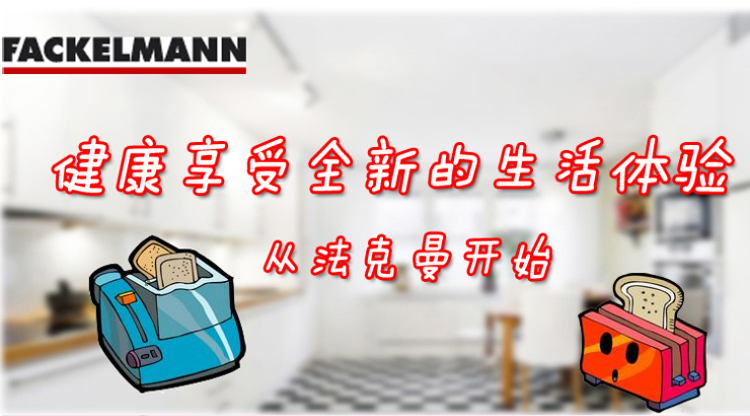
                                        【京东超市】德国法克曼Fackelmann2件装430不锈钢卡通煎蛋模 爱心型 花朵型 煎蛋器各一个47205.22                