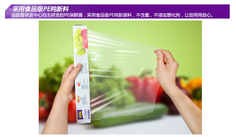 
                                        
                                        妙洁 保鲜膜20米小碗盒装更粘更易撕                