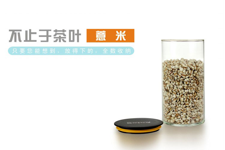 
                                        
                                                            唯成玻璃茶叶罐储物密封大号750ml便携茶叶仓存储罐家用防潮杂粮糖果奶粉花茶叶食品收纳瓶茶具配件CYG750                