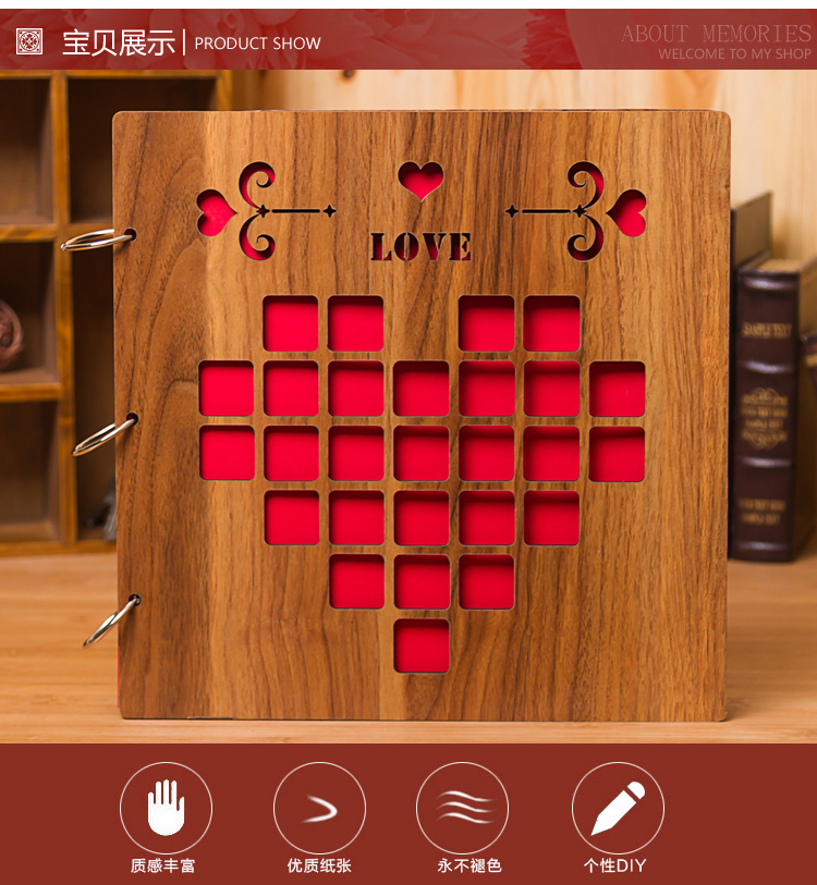 
                                        
                                        晟旎尚品 DIY相册大本情侣宝宝影集 自制手工粘贴式纪念册创意礼物品 木质16寸 爱心墙                
