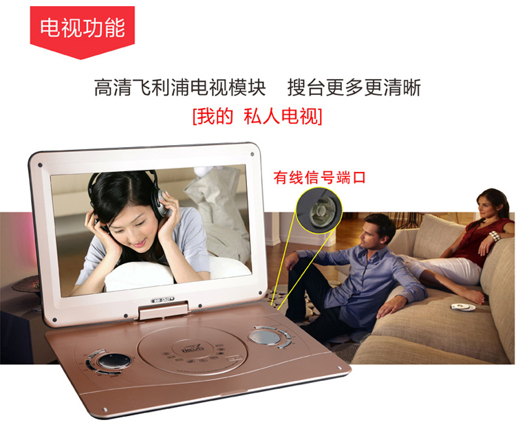 先科（SAST）FL178D 14.3英寸移动DVD播放机看戏机唱戏机便携电视（蓝）