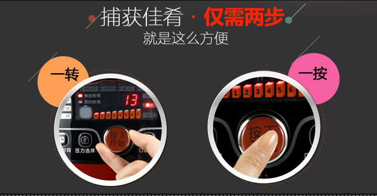 九阳（Joyoung）电压力锅5L双胆高压锅（24小时预约、一键旋控 ）JYY-50C1