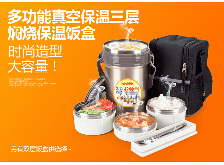 
                                        
                                                            泰福高（TAFUCO）保温饭盒 不锈钢焖烧保温提锅免加热三层保温桶 T-2510 香槟金色2.2L 赠保温包                