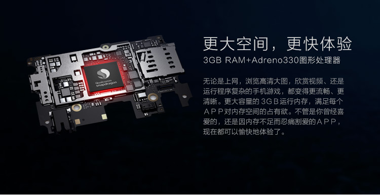 一加手机（A0001）16GB BabySkin白 移动4G手机