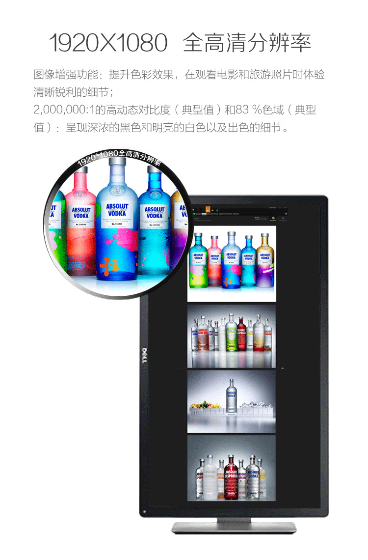 戴尔（DELL） P2714H 27英寸旋转升降IPS屏显示器