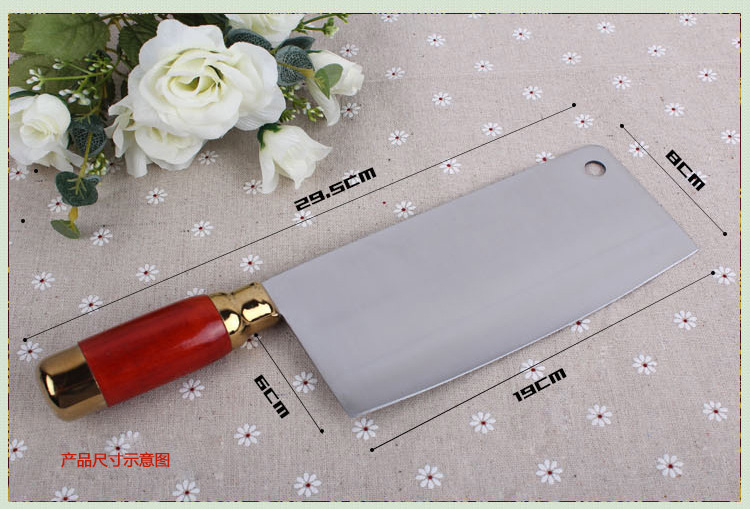 王麻子 2#圆柄菜刀 单刀 厨师刀 DC77