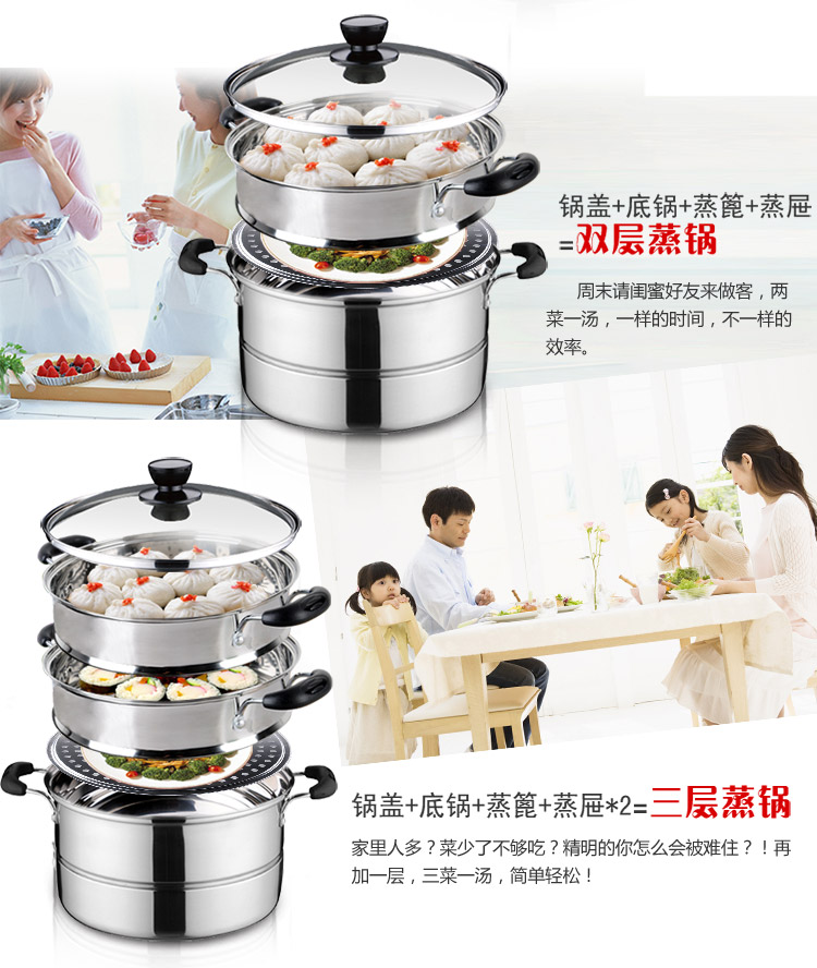 
                                        
                                                                                爱仕达 ASD 蒸锅三层不锈钢锅家用蒸笼多层蒸屉蒸馒头锅28CM复底电磁炉燃气通用锅具WGNS1528                