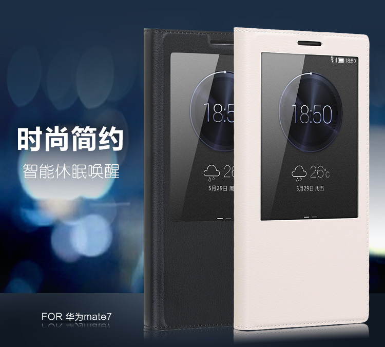 
                                        Freeson 商务天窗翻盖皮套保护套 适用于华为Mate7 白色                