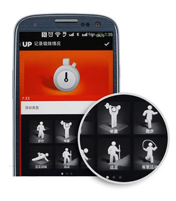 卓棒（Jawbone）UP2 蓝牙智能 睡眠运动健康手环 UP24升级版 黑色
