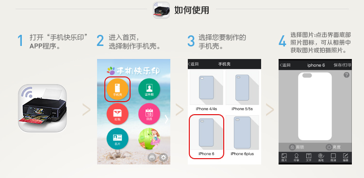 
                                                            爱普生（EPSON）L551 墨仓式 打印机一体机(打印 复印 扫描 传真)                