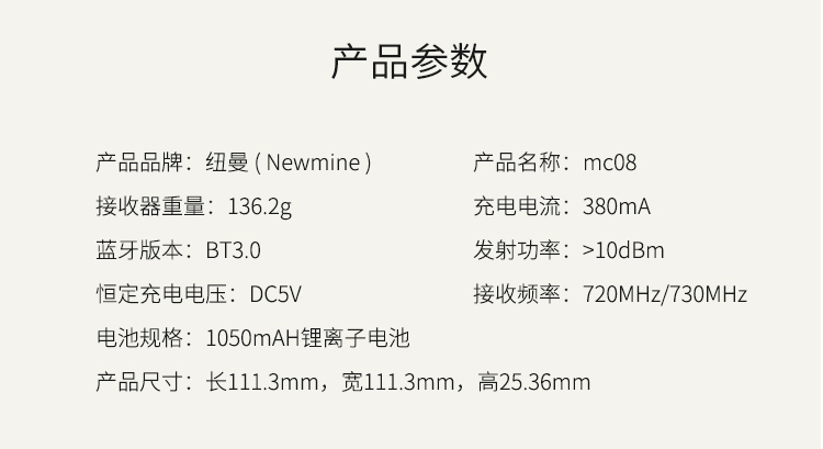 纽曼 （Newmine） MC08 汽车手机唱吧k歌动圈双麦...-京东