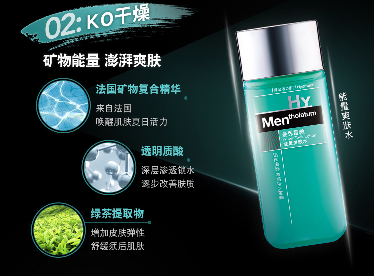 曼秀雷敦（Mentholatum）男士三部曲护肤套装（洁面泡...-京东