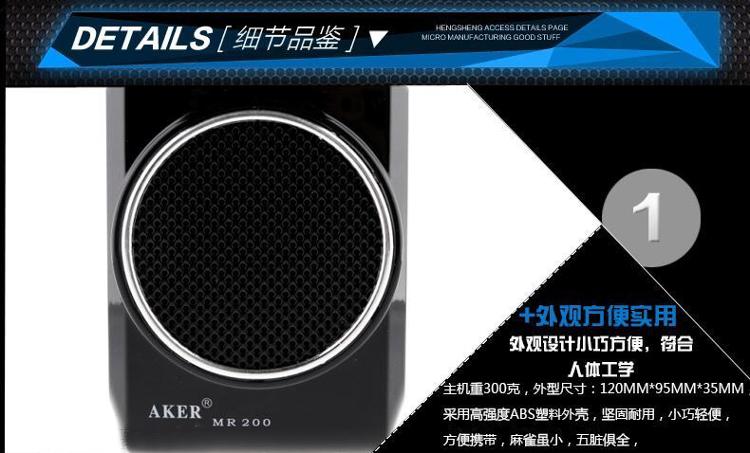 
                                        爱课(AKER)MR200音响LED显示屏FM收音录音便携腰挂喊话器小蜜蜂扩音器(红色)                