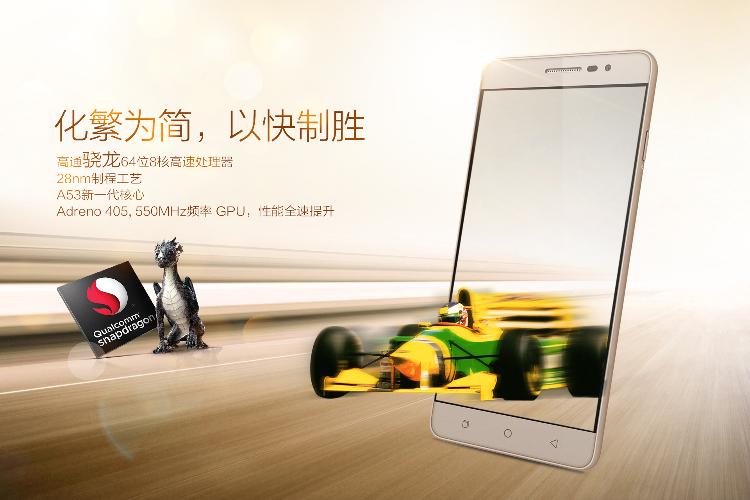 酷派 锋尚 PRO T2-C01 尊荣金 电信4G手机 双卡双待