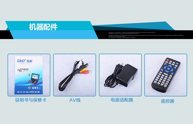 先科（SAST）FL128A 10.1英寸移动DVD播放机看戏机唱戏机便携电视（蓝）