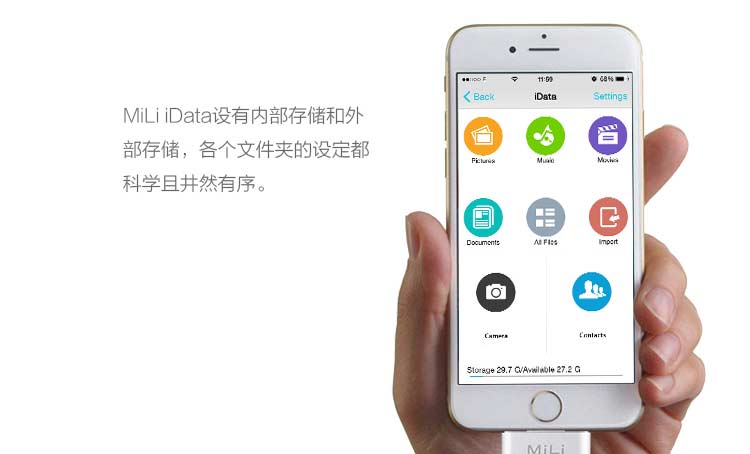 苹果（Apple）iPhone 6 (A1586) 16GB 金色 移动联通电信4G手机 MiLi苹果U盘32G 拓展苹果内存 存储组合套装