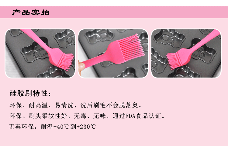 
                                        
                                                                                千团精工 食品刷子 油刷耐高温硅胶厨房烧烤调料刷烘焙毛刷 一只装                
