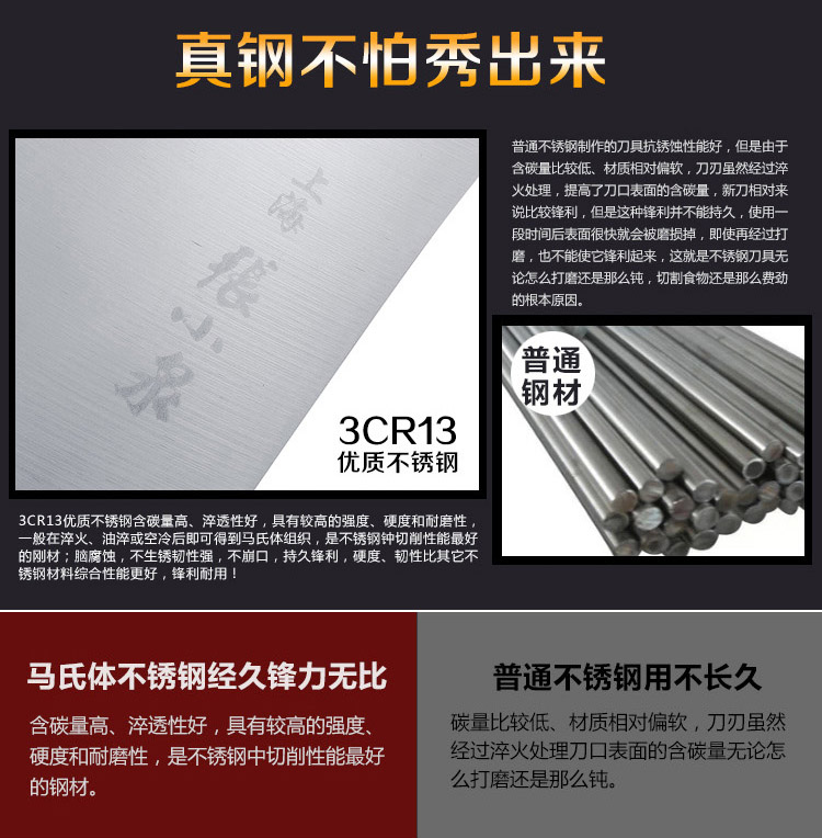 泉字牌 斩骨刀 上海张小泉 中华老字号 泉新系列  QD1214L