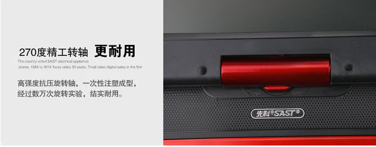 先科（SAST）FL188A 14.1英寸移动DVD播放机看戏机唱戏机便携电视（蓝）